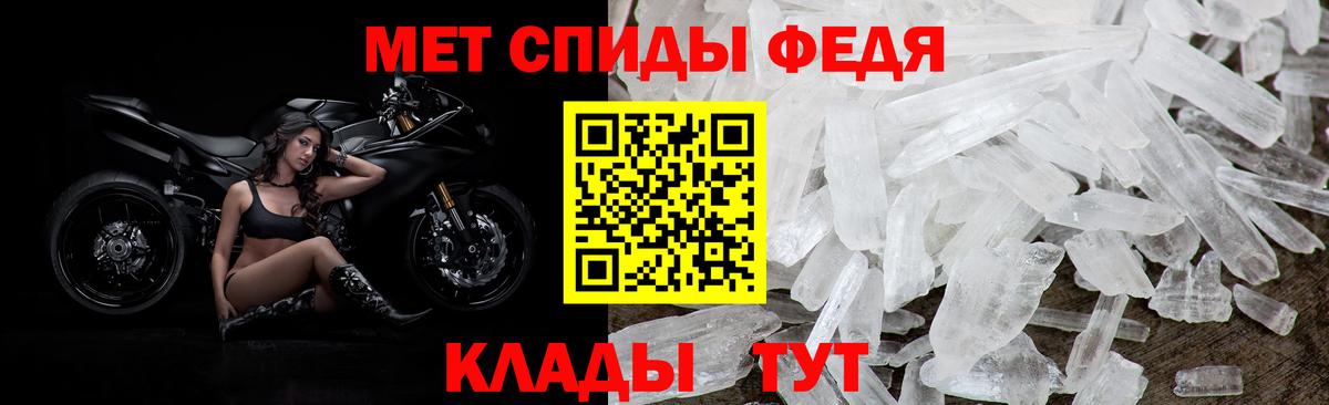 Амфетамин Розовый Ноябрьск