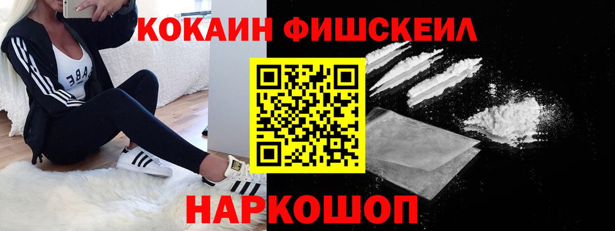 даркнет сайт  Вход с VPN  Ноябрьск  COCAIN  КОКАИН 99%  Кокаин 98% 