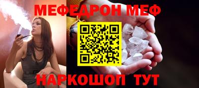 дживик Славгород