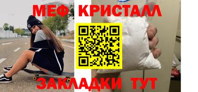 герыч Северобайкальск