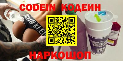 mix Славянск-на-Кубани