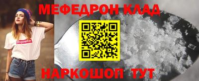 экстази Севастополь