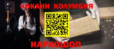 индика Сланцы