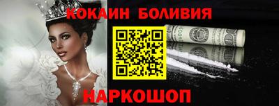 индика Сланцы