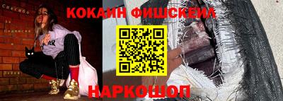 индика Сланцы