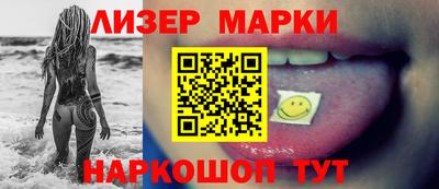 экстази Севастополь