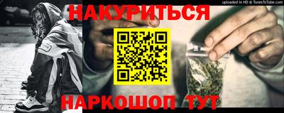 герыч Северобайкальск