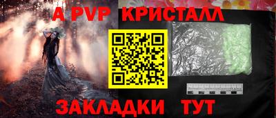 герыч Северобайкальск