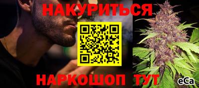 mix Славянск-на-Кубани