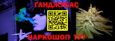 mix Славянск-на-Кубани