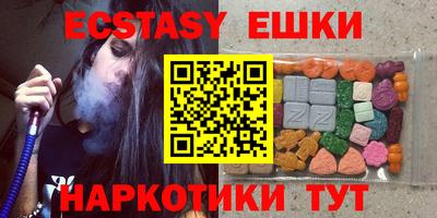 mix Славянск-на-Кубани