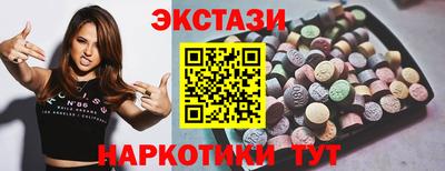 индика Сланцы