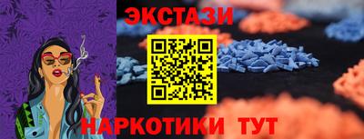 mix Славянск-на-Кубани