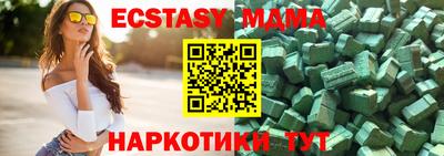 герыч Северобайкальск