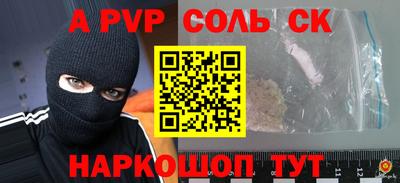 герыч Северобайкальск