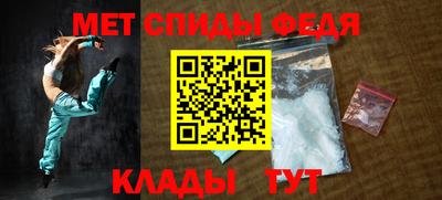 mix Славянск-на-Кубани