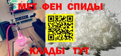 индика Сланцы