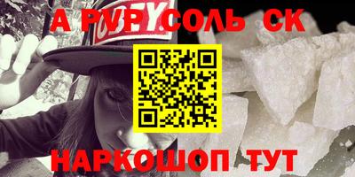 экстази Севастополь