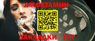 mix Славянск-на-Кубани