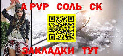 экстази Севастополь
