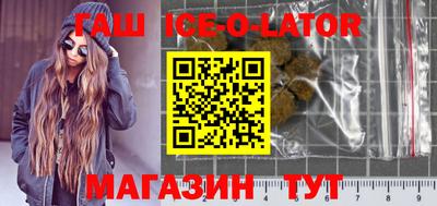 mix Славянск-на-Кубани