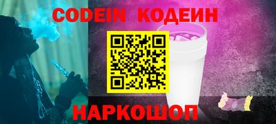 герыч Северобайкальск