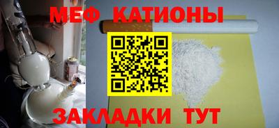 герыч Северобайкальск