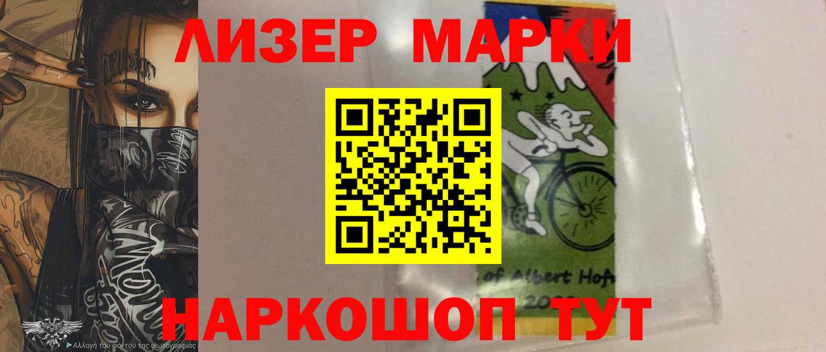 Ноябрьск  Лсд 25 экстази ecstasy  Вход с VPN  LSD-25 экстази кислота 