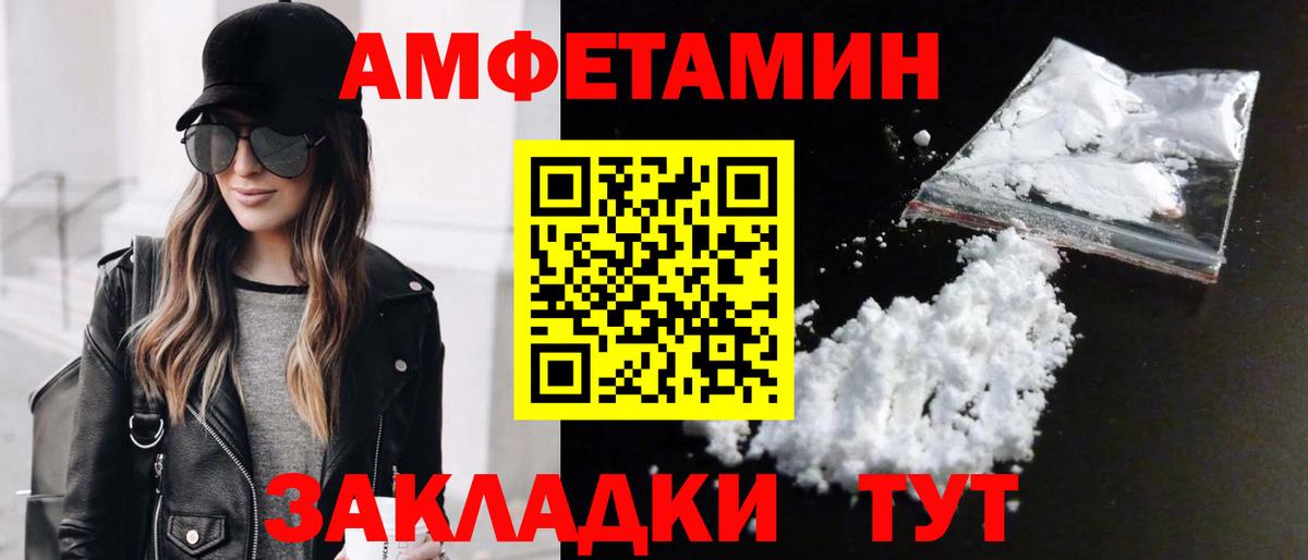 Первитин  Первитин мет  Вход с VPN  Первитин мет  Ноябрьск 