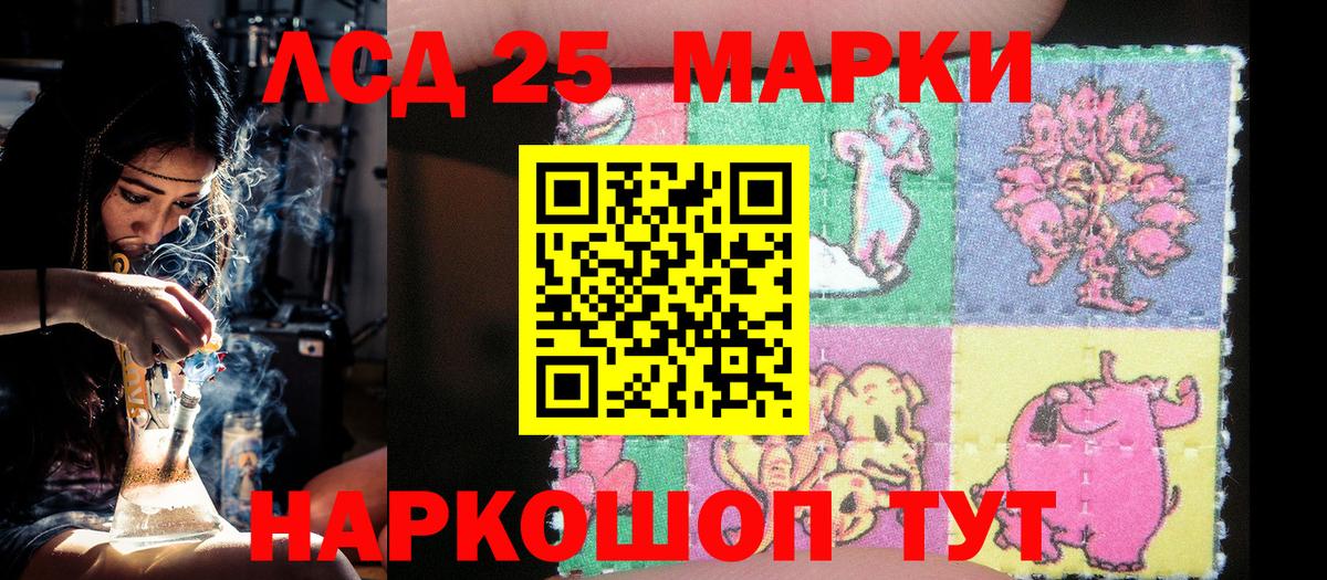 наркота  Вход с VPN  Ноябрьск  Наркотические марки 1,5мг 