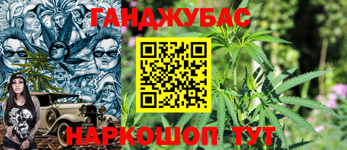 Шишки марихуана марихуана  Канабис план  Вход с VPN  Ноябрьск  МАРИХУАНА индика 